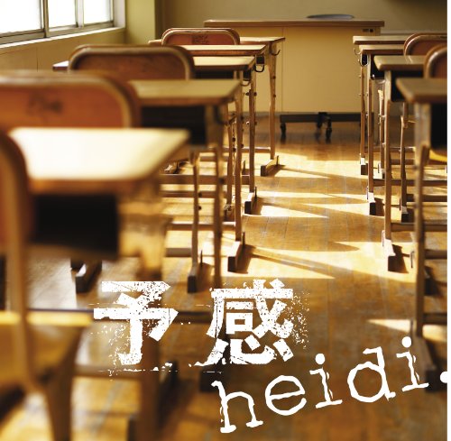 heidi./予感〈通常盤〉 TVアニメ「会長はメイド様!」EDテーマ [CD] heidi.