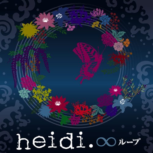 ∞ループ(通常盤) [CD] heidi.
