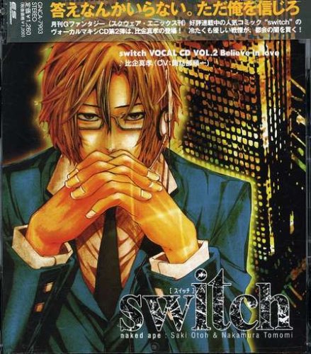 switch VOCAL CD Vol.2 Believe in love 比企真孝 [CD] 谷田部正 諏訪部順一; 宮野純子