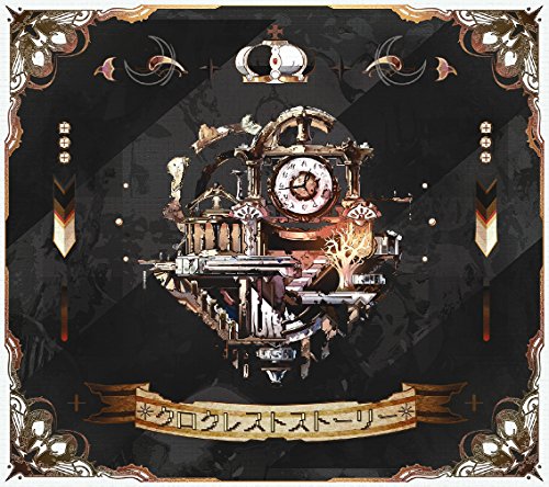 クロクレストストーリー(初回限定盤B) [CD] After the Rain(そらる×まふまふ)