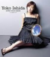 OPEN YOUR MIND~小さな羽根ひろげて~ [CD] 石田燿子 田中公平 多田彰文 岸村正実; 浜口史郎