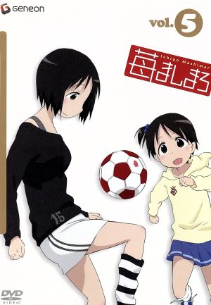 苺ましまろ 5 [DVD] [DVD]