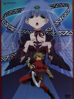 エレメンタル ジェレイド アニメ化記念DVD-序唱-〈初回限定生産〉 [DVD]