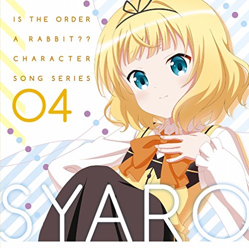 ご注文はうさぎですかキャラクターソングシリーズ04 シャロ [CD] (アニメCD)