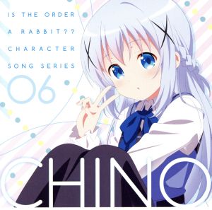 ご注文はうさぎですかキャラクターソングシリーズ06 チノ [CD] (アニメCD)