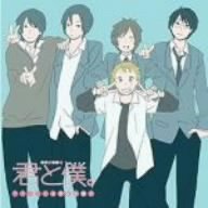 ドラマCD 君と僕。 高校生篇2 [CD] ドラマCD 甲斐田ゆき 皆川純子 鈴村健一 高山みなみ 竹内順子 斎藤千和; 森久保祥太郎