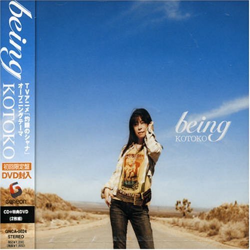 being(初回限定盤)(DVD付) [CD] KOTOKO