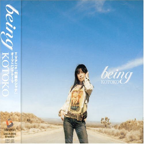 being [CD] KOTOKO、 KOTOKO、 高瀬一矢; KOTOKO