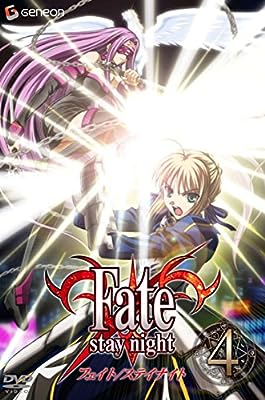 Fate stay night 4(第10話～第12話) [レンタル落ち]