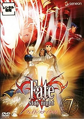 Fate stay night 7(第19話～第21話) [レンタル落ち]