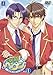 学園ヘヴン vol.1 [レンタル落ち] [DVD]