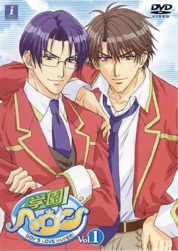 学園ヘヴン vol.1 [レンタル落ち] [DVD]