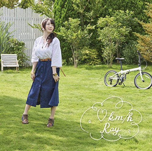 (ハートマーク)km/h(初回限定盤CD+DVD)TVアニメ(ろんぐらいだぁす!)オープニングテーマ [CD] Ray