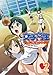 女子高生 girl’s high vol.2 [レンタル落ち] [DVD]