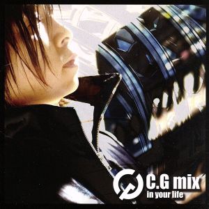 in your life [CD] C.G mix MELL; 尾崎武士