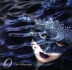 First Full Album O[オー] [CD] 島みやえい子 高瀬一矢 中沢伴行 C.G mix 井内舞子 SORMA; 一色由比