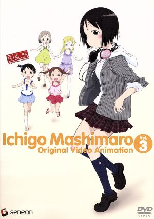 苺ましまろ オリジナルビデオアニメーション3（初回限定生産） [DVD] [DVD]