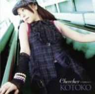 Chercher ~シャルシェ~ (初回限定盤)(DVD付) [CD] 今野緒雪 C.G mix 中沢伴行 高瀬一矢; KOTOKO