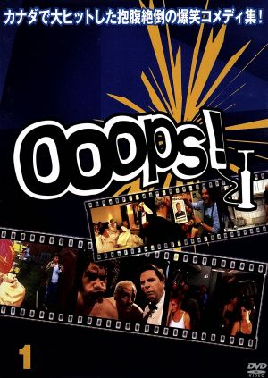 Ooops!/ウープス! 1 [DVD] [DVD]