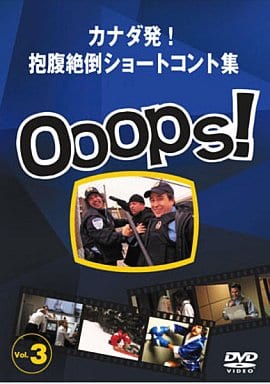Ooops!/ウープス! 3 [DVD] [DVD]