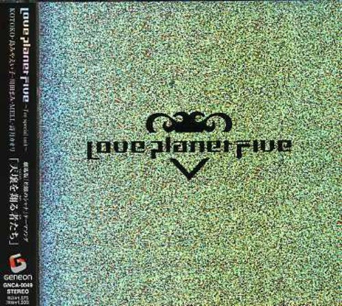 天壌を翔る者たち(初回限定盤)(DVD付) [CD] Love Planet Five~I’ve special unit~ KOTOKO KOTOKO 高瀬一矢; Love Planet Five~I’ve special unit~