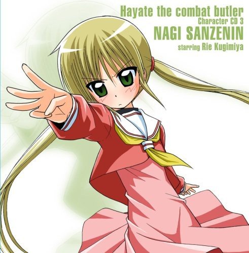 ハヤテのごとく!キャラクターCD(3)/三千院ナギ [CD] 三千院ナギ 釘宮理恵 三千院ナギ starring 釘宮理恵 くまのきよみ マイクスギヤマ 村瀬恭久 PE; 三千院ナギ starring 釘宮理恵