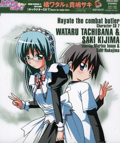 ハヤテのごとく!キャラクターCD(7)/橘ワタル&貴嶋サキ [CD] 橘ワタル&貴嶋サキ、 井上麻里奈、 橘ワタル&貴嶋サキ starring 井上麻里奈&中島沙樹、 中島沙樹、 後藤邑子、 くまのきよみ、 マイクスギヤマ、 岩崎文紀; 橘ワタル&貴嶋サキ starring 井上麻里奈&中島沙樹