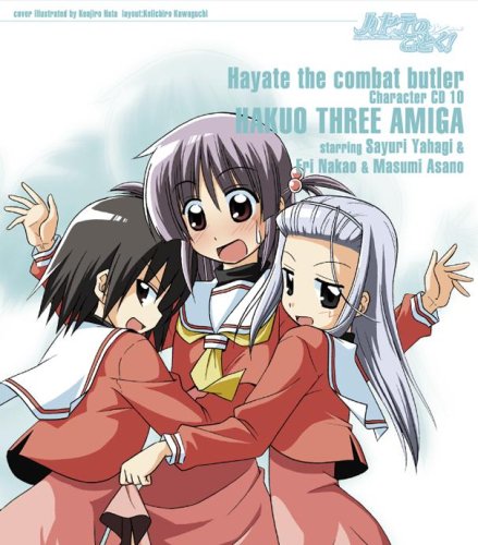 ハヤテのごとく!キャラクターCD(10)/白皇学院生徒会三人娘 [CD] 白皇学院生徒会三人娘 starring 矢作紗友里&中尾衣里&浅野真澄 矢作紗友里 中尾衣里 浅野真澄 くまのきよみ マイクスギヤマ; 岩崎文紀