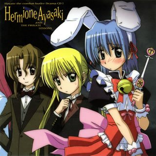 ハヤテのごとく!ドラマCD1/綾崎ハーマイオニーと秘密の課外授業 [CD] ドラマ 白石涼子 伊藤静 生天目仁美 feat.白石涼子 釘宮理恵 田中理恵 生天目仁美 松来未祐 マイクスギヤマ 根岸貴幸; 丸尾稔