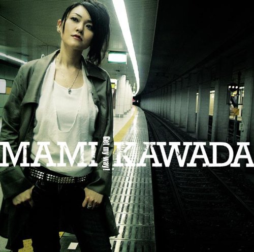 Get my way!(初回限定盤)(DVD付) [CD] 川田まみ 高瀬一矢 中沢伴行; 尾崎武士