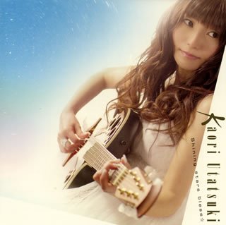 Shining stars bless☆(初回限定盤)(DVD付) [CD] 詩月カオリ