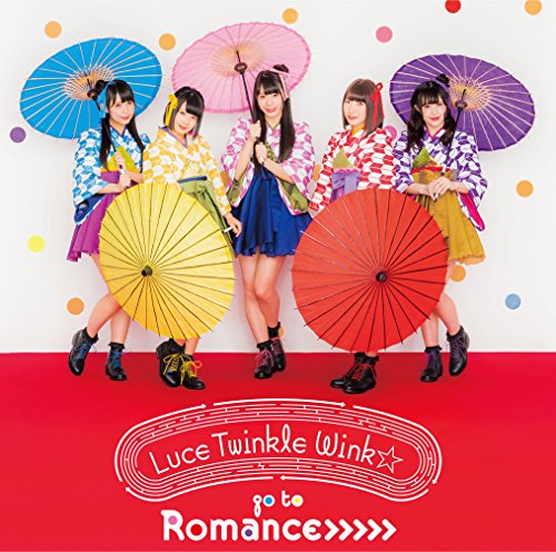 go to Romance>>>>>(通常盤Aタイプ)TVアニメ(うらら迷路帖)エンディングテーマ [CD] Luce Twinkle Wink☆