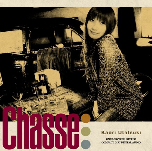 Chasse 〔TVアニメ「ハヤテのごとく!」新EDテーマ〕 【通常盤】 [CD] 詩月カオリ; 高瀬一矢