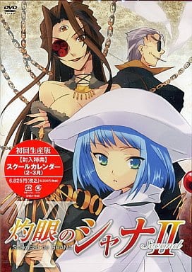 灼眼のシャナII 第VI巻 [DVD] [DVD]