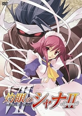 灼眼のシャナII 第VII巻 [DVD] [DVD]