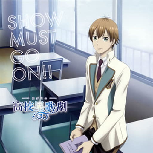SHOW MUST GO ON!!<通常盤>[TVアニメ「スタミュ」第2期オープニングテーマ] [CD] Fourpe(cv.浦島坂田船)