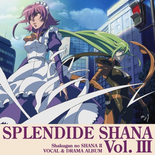 灼眼のシャナII SPLENDIDE SHANAII Vol.3 [CD] TVサントラ 釘宮理恵 日野聡 川澄綾子 生天目仁美 岩田光央 伊藤静 渡辺明乃 井上麻里奈 斎賀みつき; 浅沼晋太郎