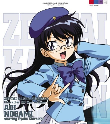 絶対可憐チルドレン キャラクターCD 2nd session 野上葵 starring 白石涼子 [CD] 野上葵 starring 白石涼子 野上葵 starring 白石涼子 with 三宮紫穂&明石薫 starring 戸松遥&平野綾 くまのきよみ 六ツ見純代 根岸貴幸 岸村正実; m-takeshi