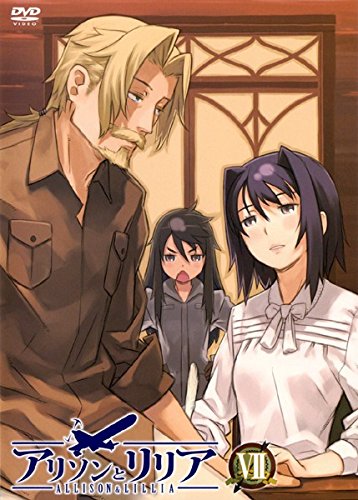 アリソンとリリア 7(第19話～第21話) [レンタル落ち]