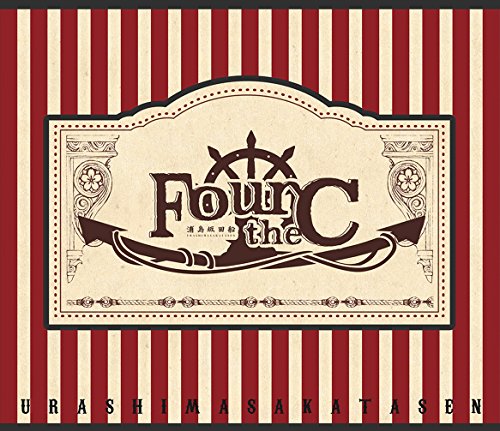 Four the C(初回限定盤A) [CD] 浦島坂田船