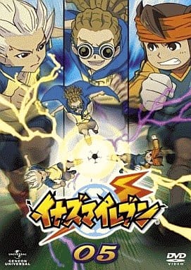 イナズマイレブン 05 [DVD] [DVD]