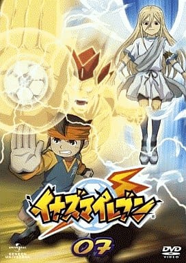 イナズマイレブン07 [DVD] [DVD]