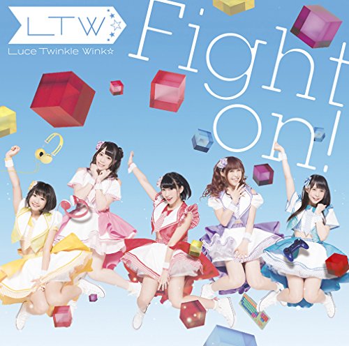 Fight on![初回限定盤CD+DVD]TVアニメ「ゲーマーズ!」エンディングテーマ [CD] Luce Twinkle Wink☆