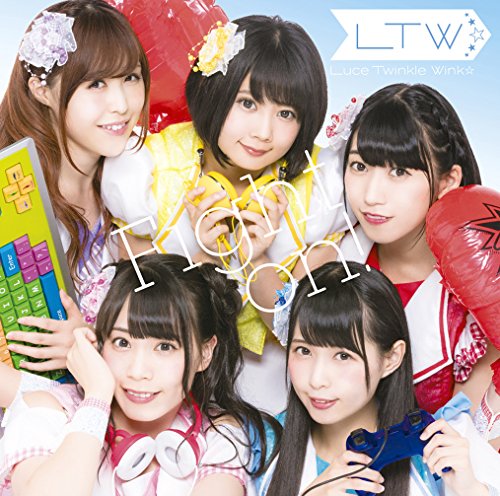 Fight on![通常盤A]TVアニメ「ゲーマーズ!」エンディングテーマ [CD] Luce Twinkle Wink☆