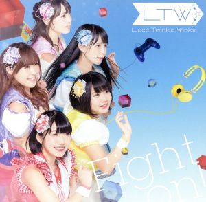 Fight on![通常盤B]TVアニメ「ゲーマーズ!」エンディングテーマ [CD] Luce Twinkle Wink☆