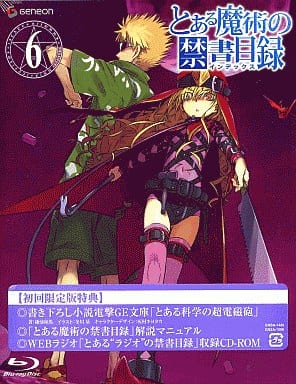 とある魔術の禁書目録第6巻 (初回限定版) [Blu-ray] [Blu-ray]