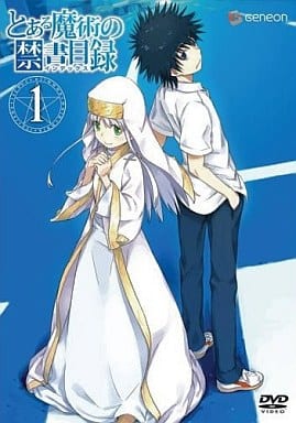 とある魔術の禁書目録 第1巻 (初回限定版) [DVD] [DVD]