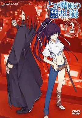 とある魔術の禁書目録 第2巻 (初回限定版) [DVD] [DVD]