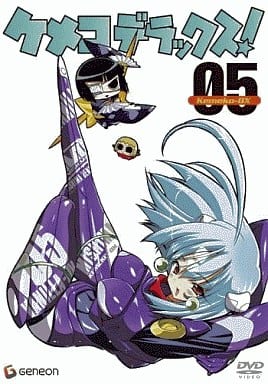 ケメコデラックス!5 (初回限定版) [DVD] [DVD]
