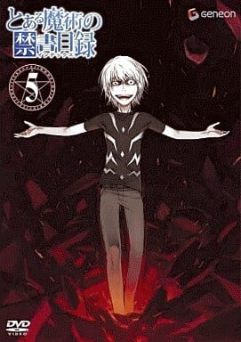 とある魔術の禁書目録 第5巻 (初回限定版) [DVD] [DVD]